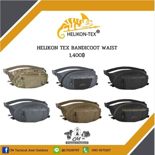 กระเป๋าคาดเอว คาดอก Helikon Tex Bandicoot