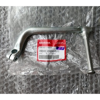 คันสตาร์ท แท้ศูนย์ เวฟ Wave 110 i, ดรีม Dream Super Cub (Arm Kick Starter 28300-KWW-620)