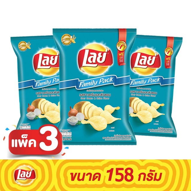 เลย์ คลาสสิค ซาวครีมและหัวหอม ขนาด 158 กรัม (แพ็ค 3)(PepsiCo)