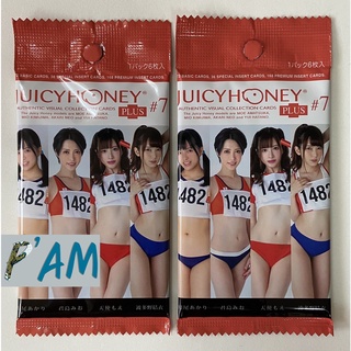 Juicy Honey Plus #7 2 ซอง ยังไม่ได้แกะ ซีล (ได้การ์ด 2 ซอง)