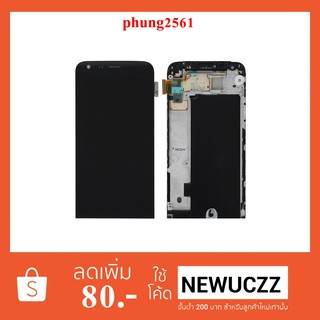 จอ LCD.LG G5 H830,H840,H850 +ทัชสกรีน