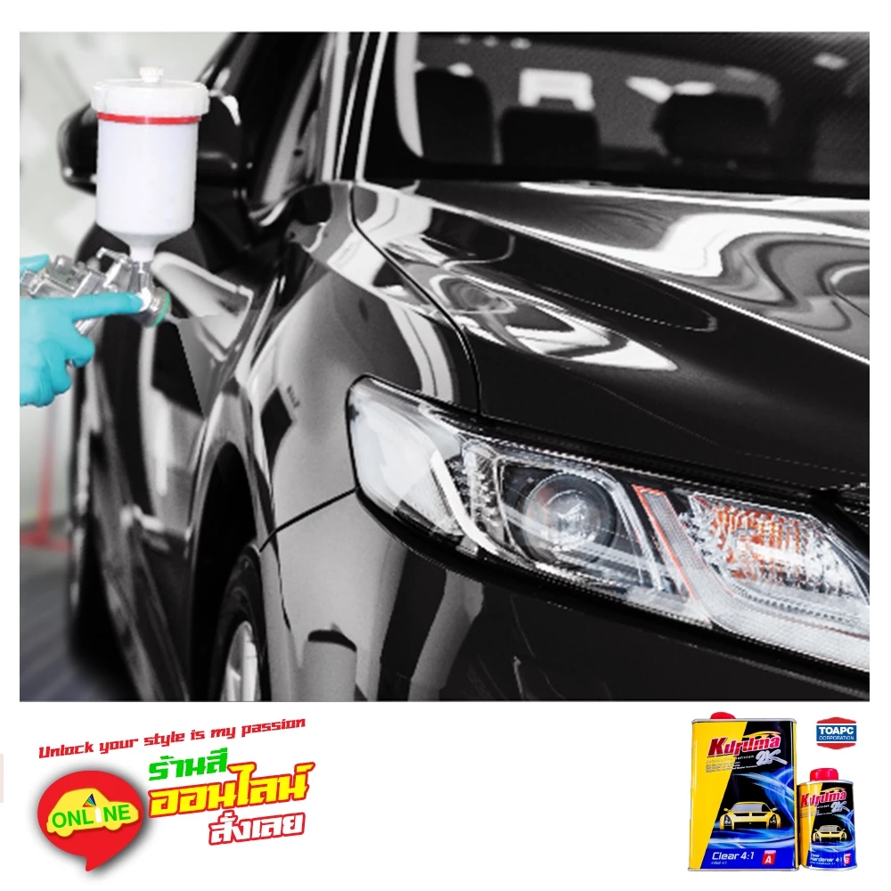 แลคเกอร์ 2K KURUMA 4:1 เคลือบเงา พร้อมน้ำยา ชุดเล็ก (เนื้อ 0.8 ลิตร ฮาร์ดเดนเนอร์ 0.2 ลิตร)-ออกใบกำกับภาษีได้ thumbnail 4