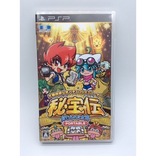 แผ่นแท้ [PSP] Daito Giken Koushiki Pachi Slot Simulator Hihouden Fuujirareta (ULJS-00372)