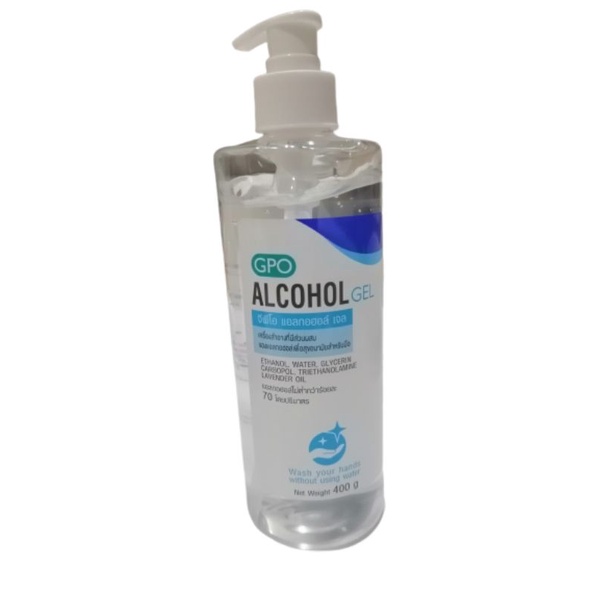GPO ALCOHOL gel 70% 400 กรัม  จีพีโอแอลกอฮอล์เจลกลิ่นลาเวนเดอร์