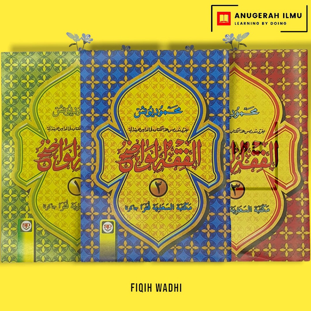 Fiqh Wadeh Wadih 1, 2, 3 Early Tsani Tsalasa Fiqh Wardhih Mahmud Yunus / ANUGERAHILMU