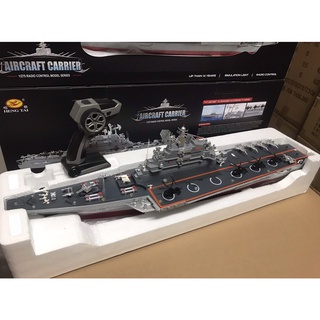 เรือรบสเกลใหญ่บังคับ RC Boat HengTai 1: 275 4CH สวยมากลำใหญ่