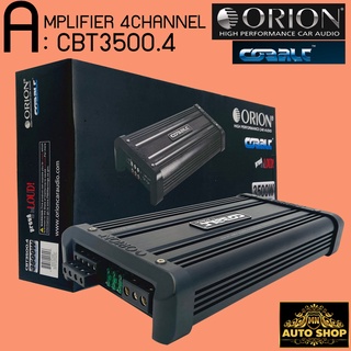 พาเวอร์แอมป์ 4CH.ORION รุ่นCBT3500.4 คลาสเอบีกำลังขับสูงสุด3500วัตต์ใช้ขับเสียงลำโพงกลางแหลม