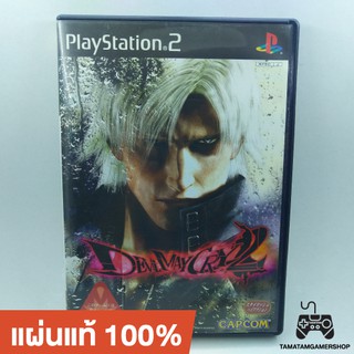 แผ่นเกมส์แท้ps2 Devil May Cry ภาค2 ps2 หายาก สภาพสะสม