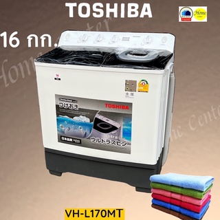 VH-L170MT   VH L170MT   VHL170   VH   เครื่องซักผ้า16กก   TOSHIBA