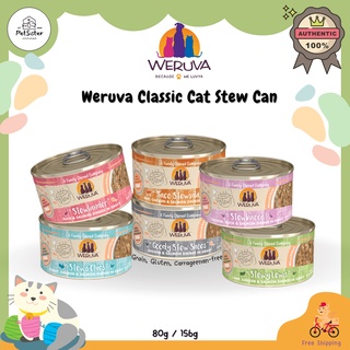 😸Weruva Classic Cat Stew Can 80g/156g อาหารเปียกแมวเกรดพรีเมี่ยม x Petsister