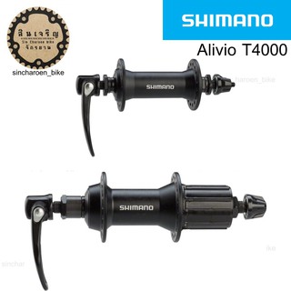 Shimano Alivio T4000 ดุมวีเบรค