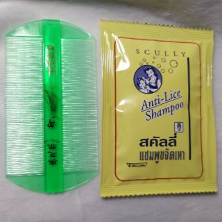 แชมพูกำจัดเหา พร้อมหวีสางเหา