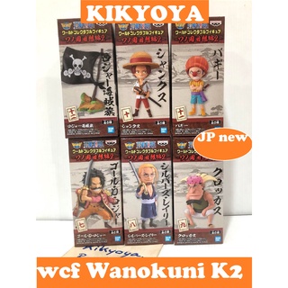 WCF WANOKUNI KAISOUHEN 2 ONE PIECE WORLD COLLECTABLE FIGURE Banpresto  LOT japan NEW