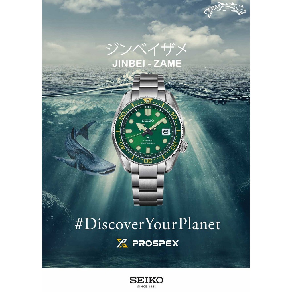 นาฬิกาข้อมือ Seiko Prospex Zimbe No.12 ตัวใหม่ล่าสุด SPB109J ประกันศูนย์ + กล่อง ของแท้100%