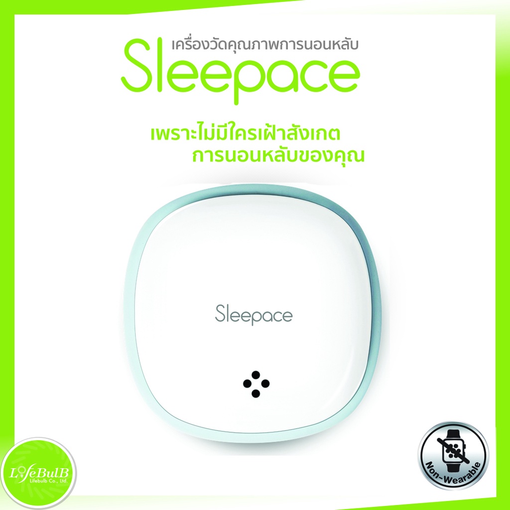 【新品未使用】Sleepace 睡眠トラッカー Z400TWP 2個セット