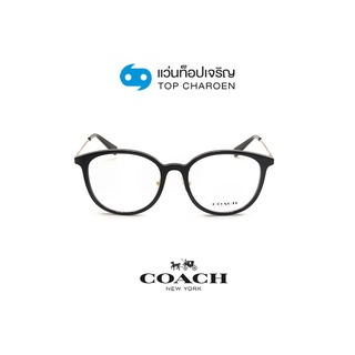 COACH แว่นสายตาทรงกลม HC6160D-5002 size 53 By ท็อปเจริญ