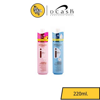 Dcash Intouch Spray Conditioner ดีแคช อินทัช สเปรย์ คอนดิชันเนอร์ 220 ml.