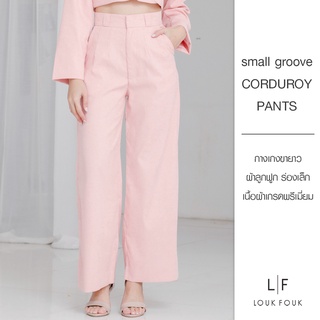 กางเกงลูกฟูกขายาวร่องเล็ก สีชมพู LF Thailand รุ่น : LF-pant02_pink