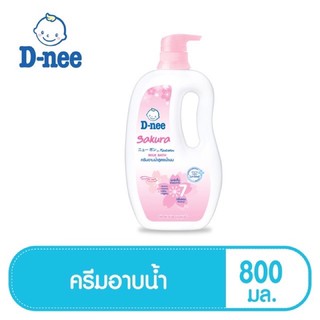 ดีนี่ มิลค์บาธ สูตรน้ำนม 800มล กลิ่นนิวบอร์นและซากุระ