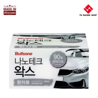 Bullsone Nano Tech Wax for White Colour Car