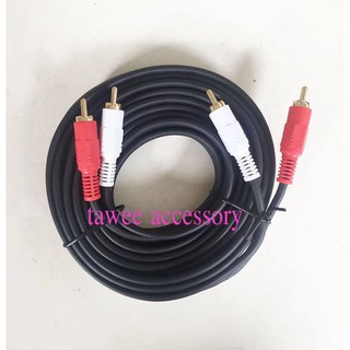 สายRCA 2ออก2 Audio Video Cable 15เมตร(สีดำ)