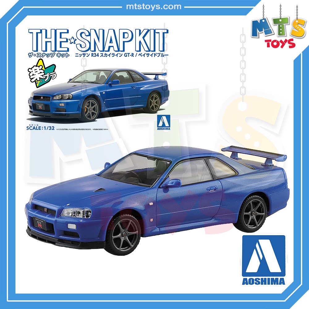 **MTS Toys**Aoshima Bunka Kyozai : The-Snap Kit Nissan R34 Skyline GT-R 1/32  [ต้องประกอบด้วยตัวเอง]