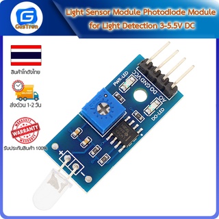 Light Sensor Module Photodiode Module for Light Detection 3-5.5V DC