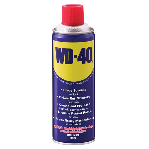 WD-40 น้ำมันอเนกประสงค์  (บรรจุ 400 ml.)