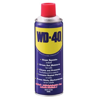 WD-40 น้ำมันอเนกประสงค์  (บรรจุ 400 ml.)