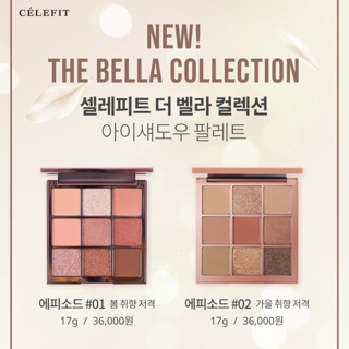 ❗️PRE - CELEFIT : The Bella collection eyeshadow palette