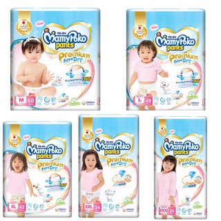 [ขายยกลัง] Mamy Poko Baby Pants Diaper Premuim Extra Dry Skin มามี่โพโคกางเกงผ้าอ้อมเด็กสำเร็จรูป(เด็กผู้หญิง) มี 5 ไซส์