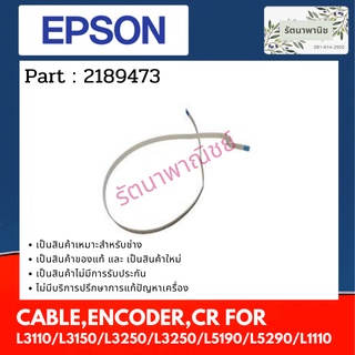 CABLE ENCODER CR สายแพร For Epson L3110/L3150/L3250/L3250/L5190/L5290/L1110 ( 2189473 )