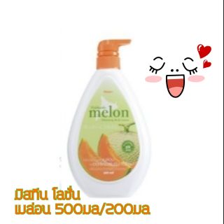 มิสทีน​ โลชั่น​ เมลอน​ ฮอกไกโด 200​ มล/500มล. Melon Hokkaido