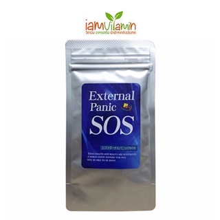 SOS External Panic อาหารเสริมเพิ่มความสูง เพิ่มช่วงขาสำหรับ 12-30 ปี 60เม็ด