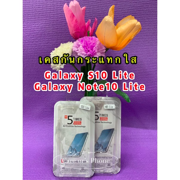 Samsung Galaxy S10 Lite/Samsung Galaxy Note10 Lite เคสนิ่ม เคส ฝาหลัง กันกระแทก แบบบาง ฝาหลังใส พร้อ