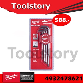 Milwaukee 4932478621 : ชุดประแจ 6 เหลี่ยม 9 ชน