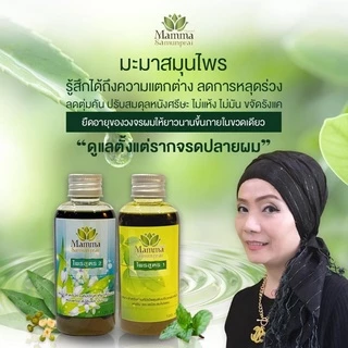 ไพร สูตร 1 ( มะมา สมุนไพร) แบบมีผงและไม่มีผงสมุนไพร