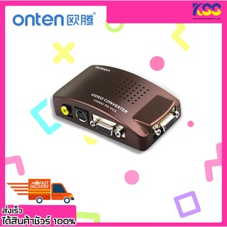 อุปกรณ์แปลงสัญญาณภาพ ONTEN OTN-7108 AV RCA S-Video Port to VGA Converter รับประกัน 6 เดือน