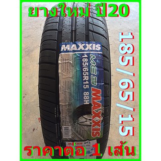 ยางรถยนต์ Maxxis 185/65/15