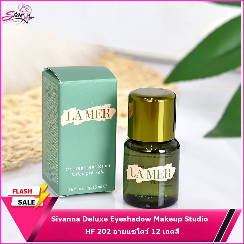 Lamer the treatment lotion ขนาดทดลอง 15 ml