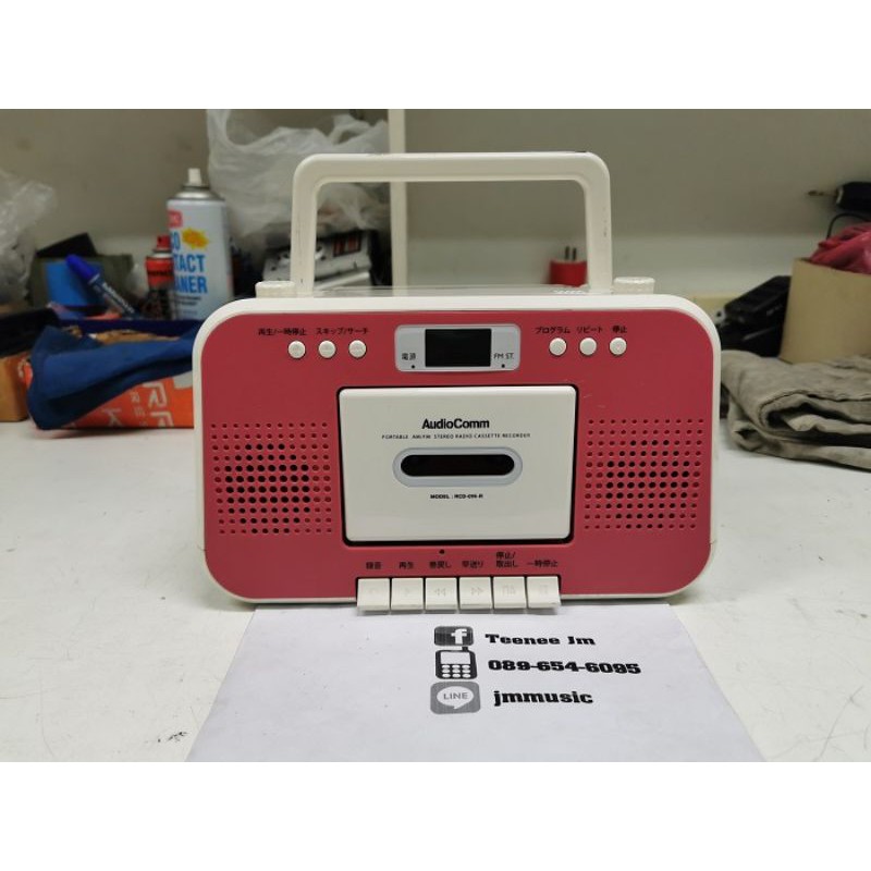 AudioComm RCD-01K-R [220V] เครื่องเล่นเทป+CD+วิทยุ ทรงโบราณ ใช้งานเต็มระบบ [ฟรี สายไฟ]