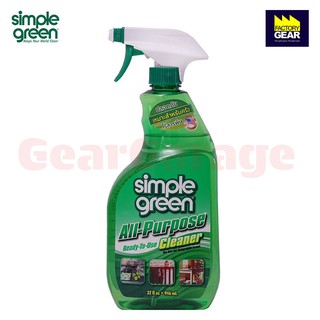 SIMPLE-GREEN NO.16070 (00249) (04032) RTU All Purpose Cleaner Trigger, Spray Size 32 Oz.