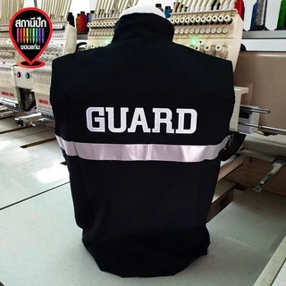 เสื้อกั๊ก GUARD รักษาความปลอดภัย