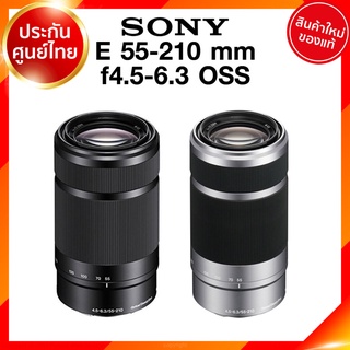 Sony E 55-210 f4.5-6.3 OSS / SEL55210 Lens เลนส์ กล้อง โซนี่ JIA ประกันศูนย์ *เช็คก่อนสั่ง