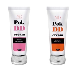 POK DD CREAM คละแบบกันน้ำกันเหงื่อ99% กันแดดSPF50 แตกตัวเป็นน้ำเกลี่ยง่าย ไม่ติดขน ไม่วอกไม่เทา