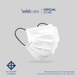 [Official] หน้ากากอนามัย Welcare ทางการแพทย์ 3 ชั้น ระดับ 2 ช่วยป้องกันฝุ่น PM2.5 6 ชิ้น/ซอง