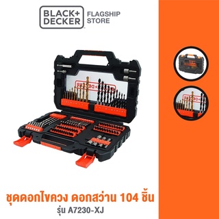 [9.9 กรอกโค้ด20MALL99ลด20%]Black &amp; Decker  ชุดดอกไขควง ดอกสว่าน 104 ชิ้น รุ่น A7230-XJ