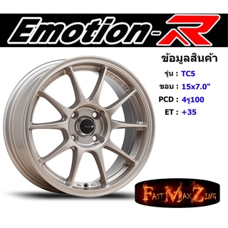 EmotionR Wheel TC5 ขอบ 15x7.0" 4รู100 ET+35 สีGDMC ล้อแม็ก อีโมชั่นอาร์ emotionr15 แม็กรถยนต์ขอบ15