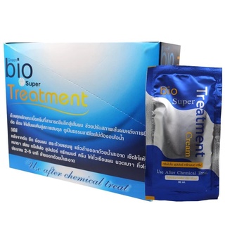 Green Bio super treatment ไบโอทรีทเม้นท์ 1กล่อง 24ซอง (กล่องสีน้ำเงิน) Biotreatment