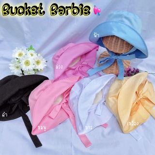 หมวกบาร์บี้ หมวกปีกสีพื้น ผ้าคอตตอล100% Barbie Hat